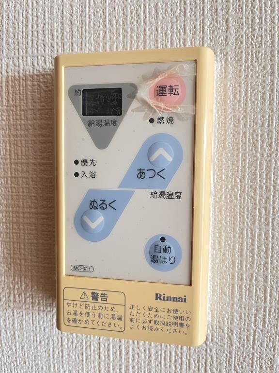 ソシア売布の物件内観写真