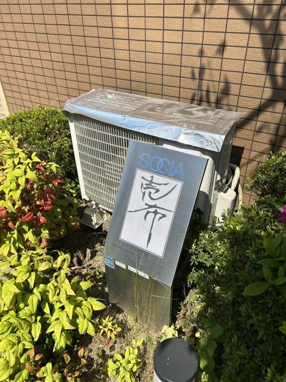 ソシア売布の物件内観写真