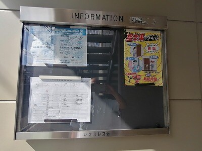 武庫之荘駅 徒歩15分 1階の物件内観写真