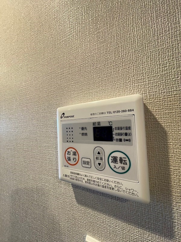 ファーストフィオーレ尼崎ウエストの物件内観写真