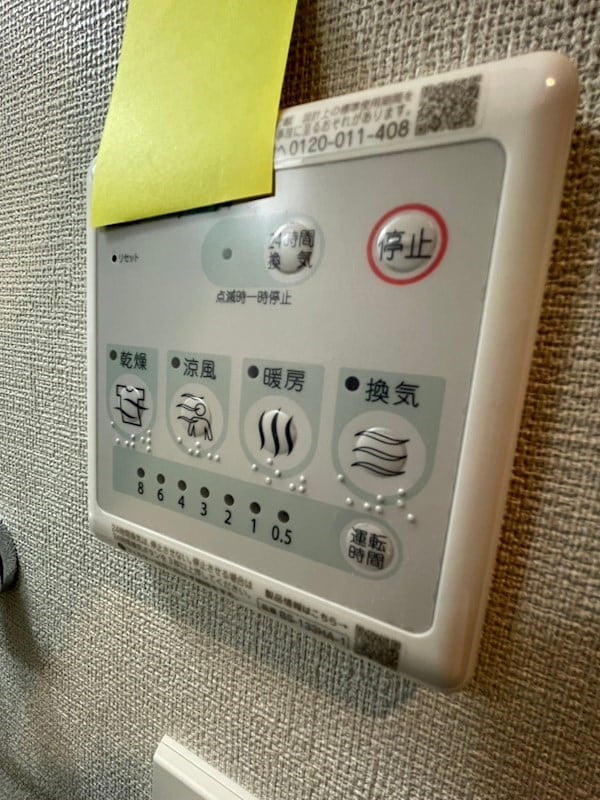 ファーストフィオーレ尼崎ウエストの物件内観写真