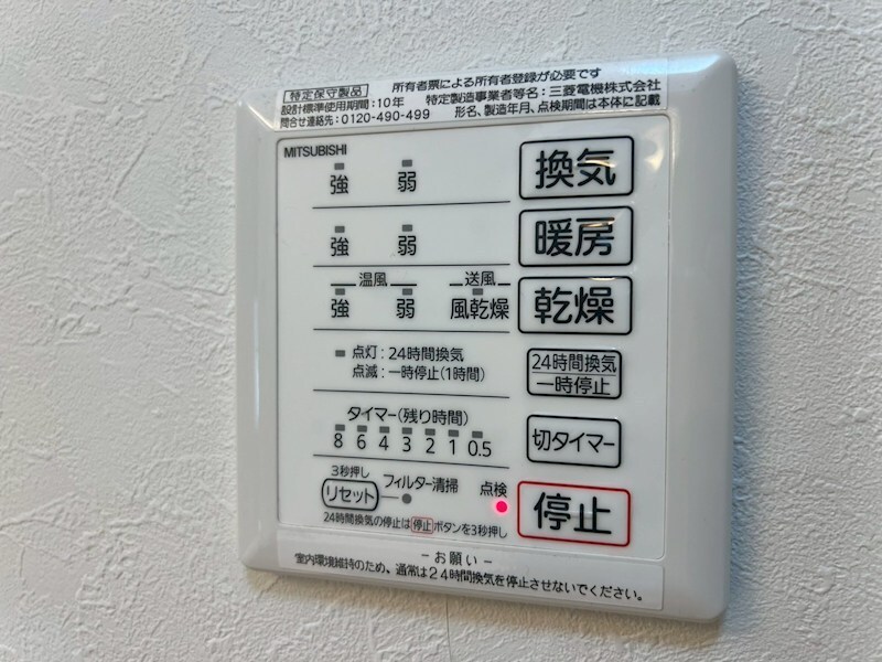 La Porteの物件内観写真