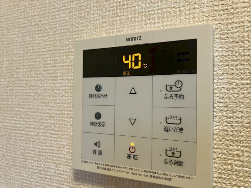 La Porteの物件内観写真