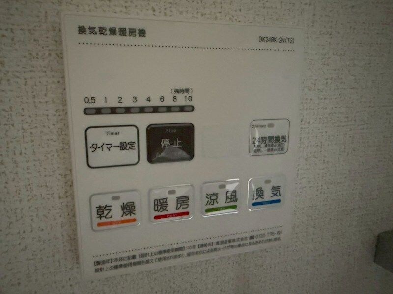 ＥＣＯ　ＧＬＡＮＺの物件内観写真