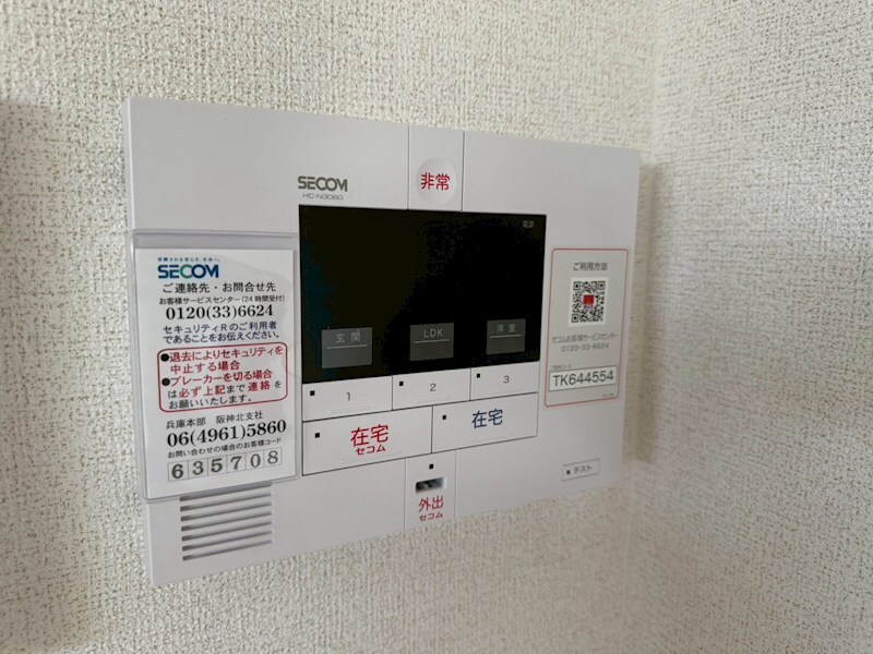 ＥＣＯ　ＧＬＡＮＺの物件内観写真