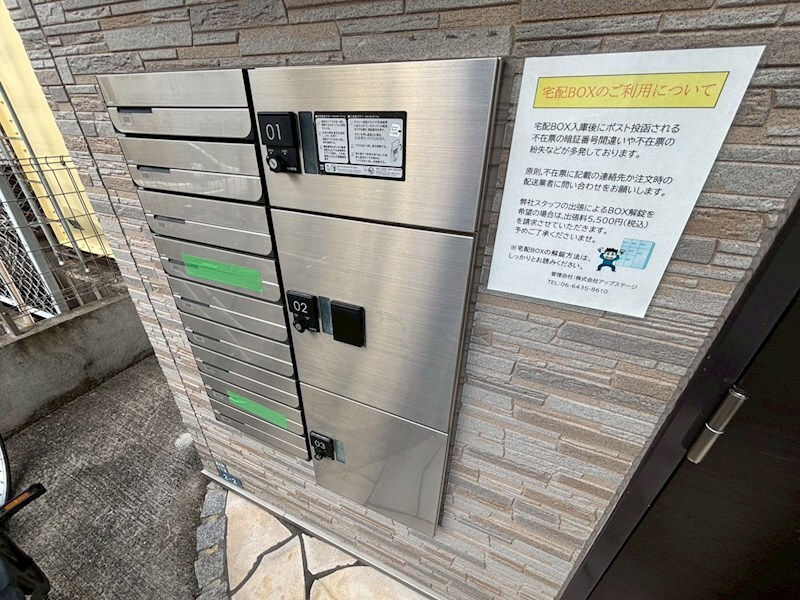 maharoTMの物件内観写真