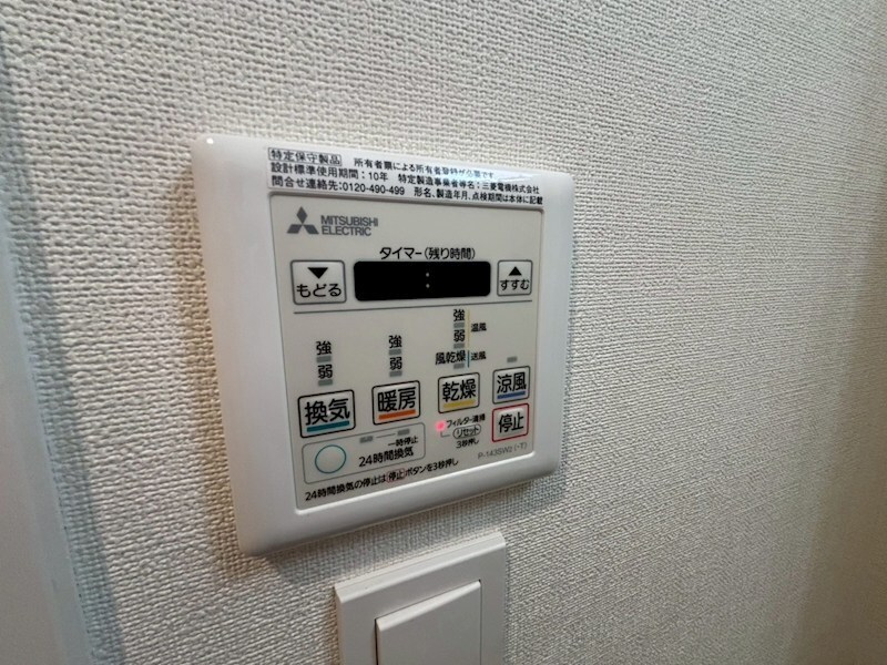 フレシール昭和通の物件内観写真