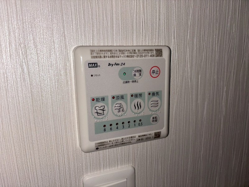 アート尼崎若王寺の物件内観写真