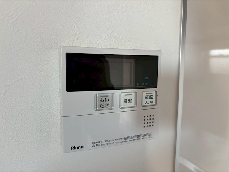 アート尼崎若王寺の物件内観写真