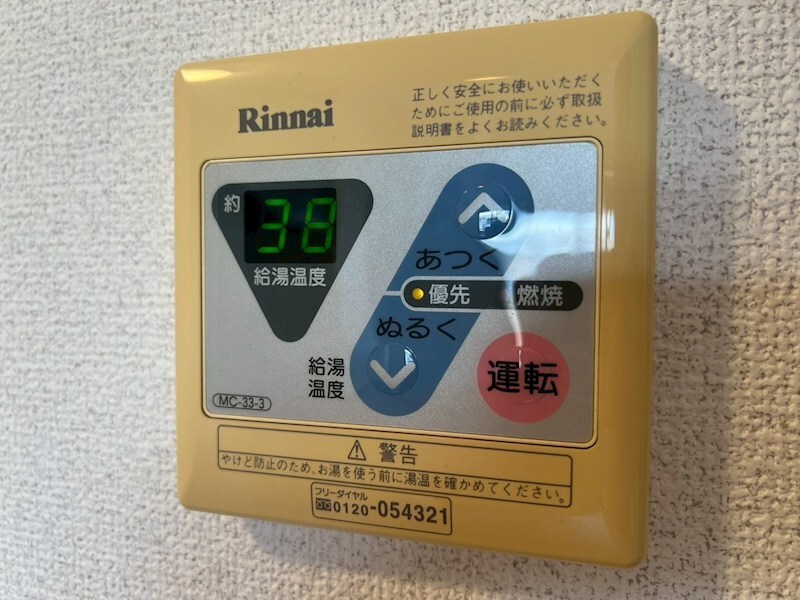 サザングレイスの物件内観写真