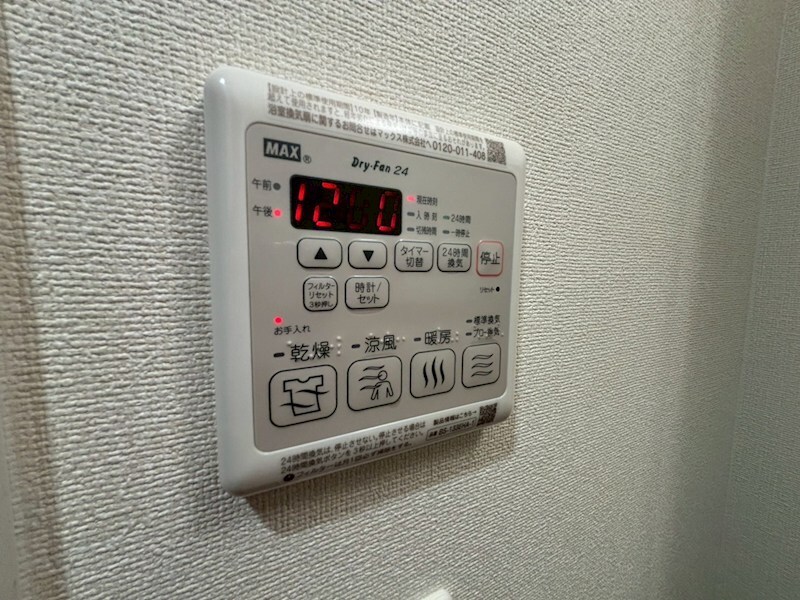 プレサンス塚本アクミリオンの物件内観写真