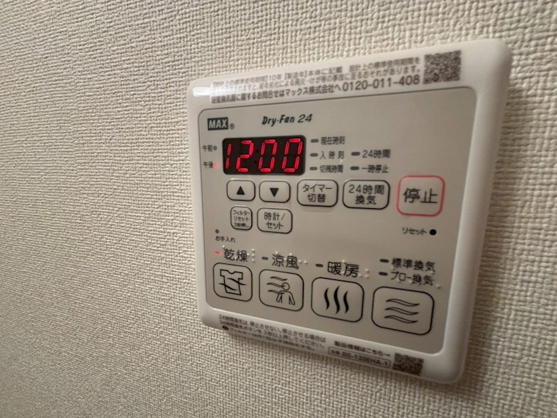 プレサンス塚本アクミリオンの物件内観写真