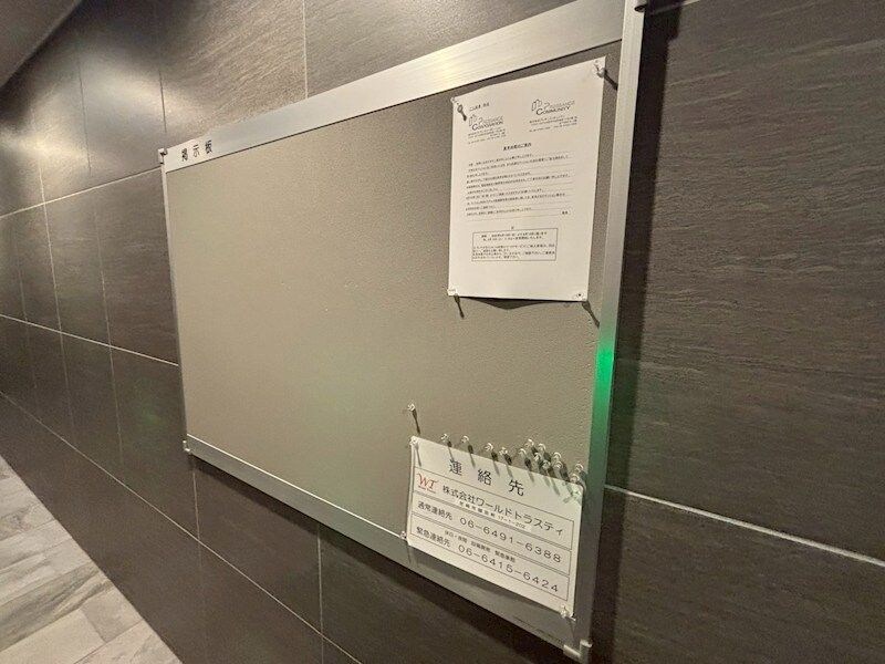 プレサンス塚本アクミリオンの物件内観写真