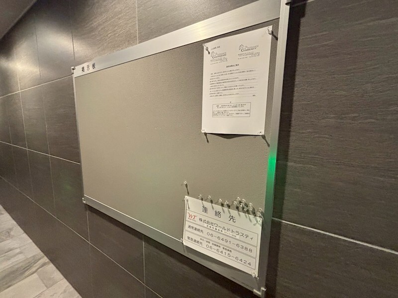 プレサンス塚本アクミリオンの物件内観写真