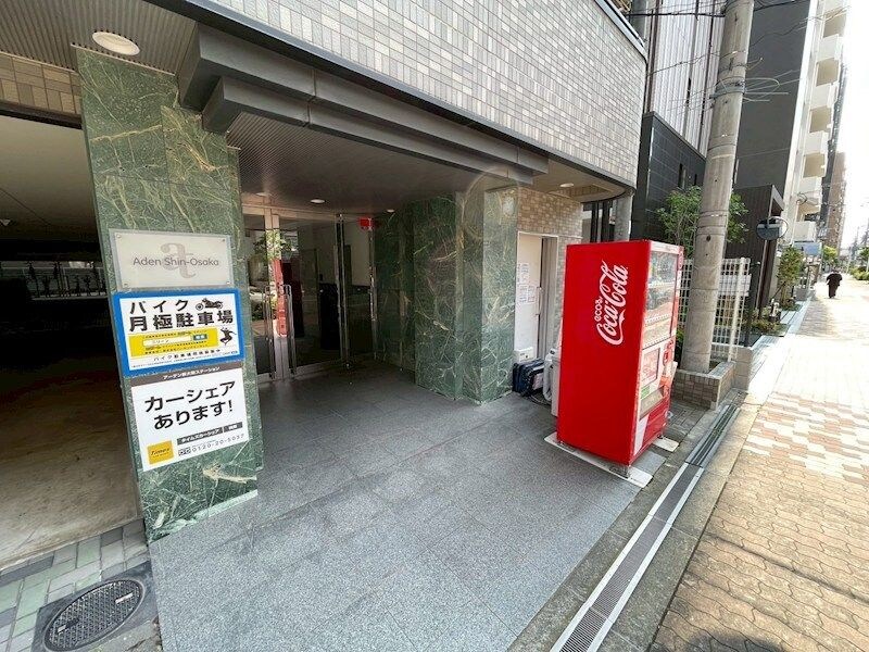 アーデン新大阪の物件内観写真