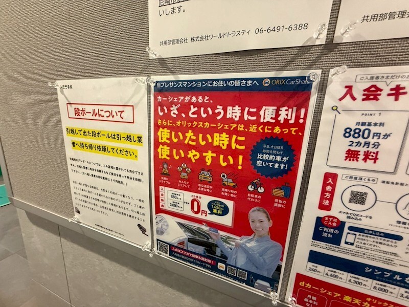 プレサンス尼崎アルモナの物件内観写真