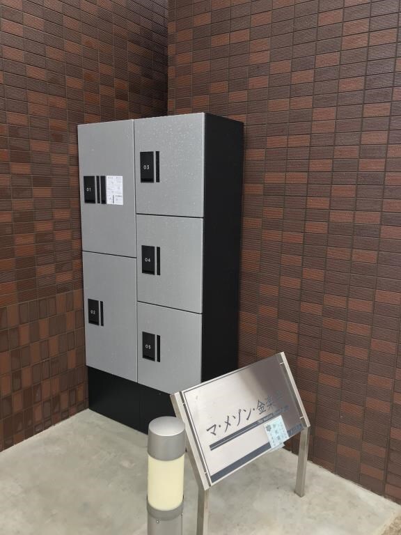 マ メゾン金楽寺の物件内観写真