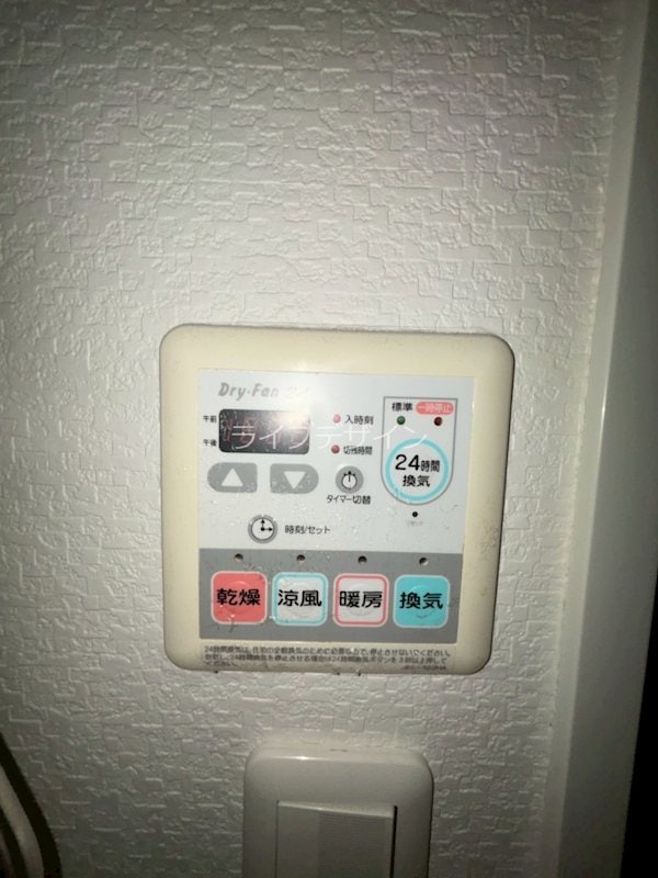 ソレアード・アビの物件内観写真