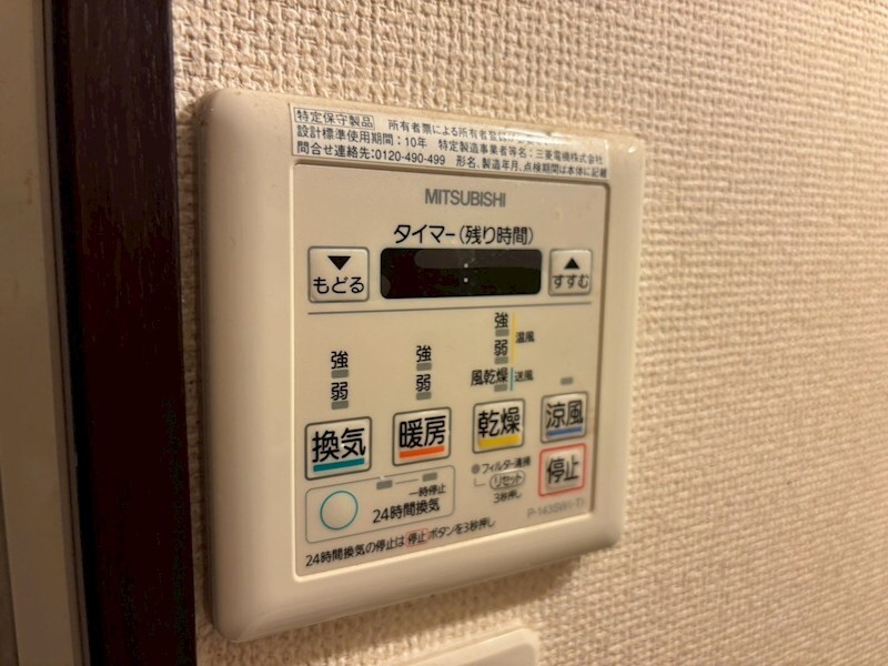 メゾネット ＭＯＲＩＮＯＶＵの物件内観写真