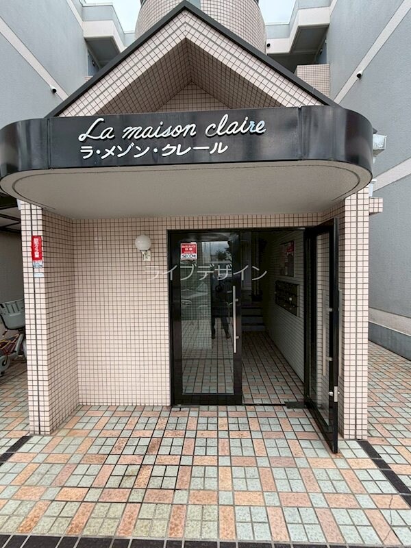 ラ・メゾンクレールの物件内観写真