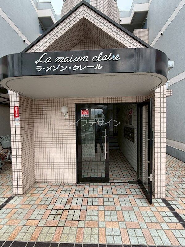 ラ・メゾンクレールの物件内観写真