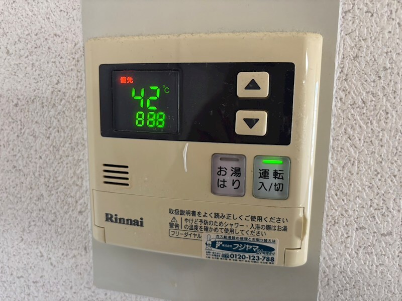 ベルメゾン若王寺の物件内観写真