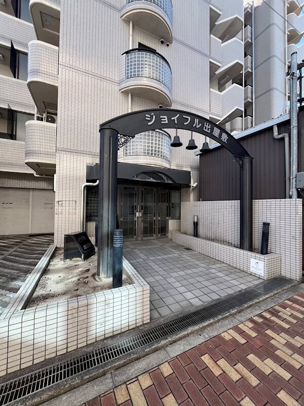 ジョイフル出屋敷の物件内観写真