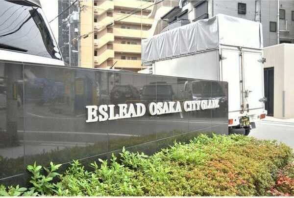 エスリード大阪シティグランツの物件内観写真