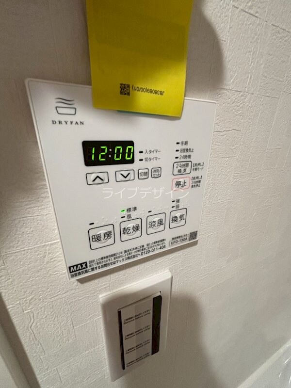 エルピスＮ５の物件内観写真