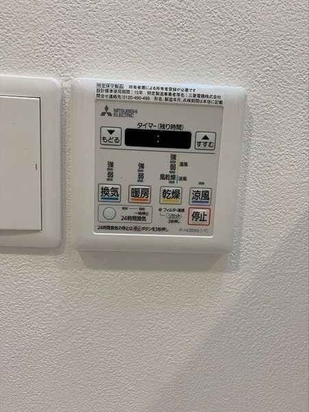 Dimus新大阪の物件内観写真