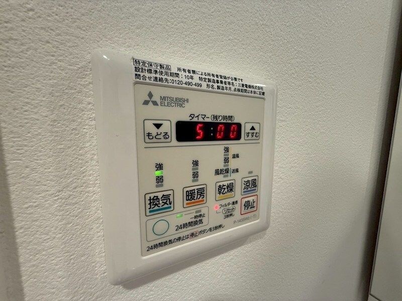 レジュールアッシュ塚本レジデンスの物件内観写真