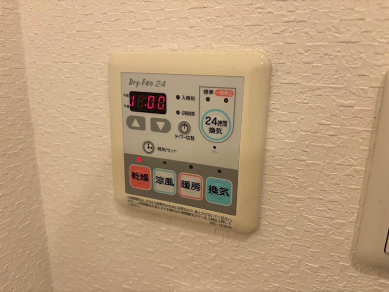 グラント塚口の物件内観写真