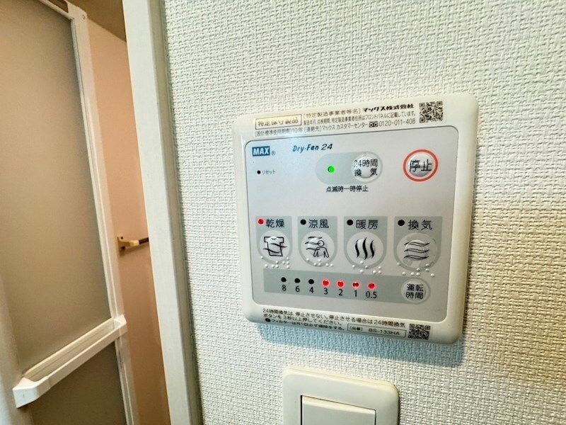 リブリ・東園田の物件内観写真