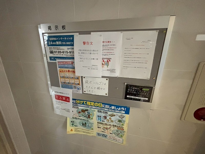 オズレジデンス尼崎の物件内観写真