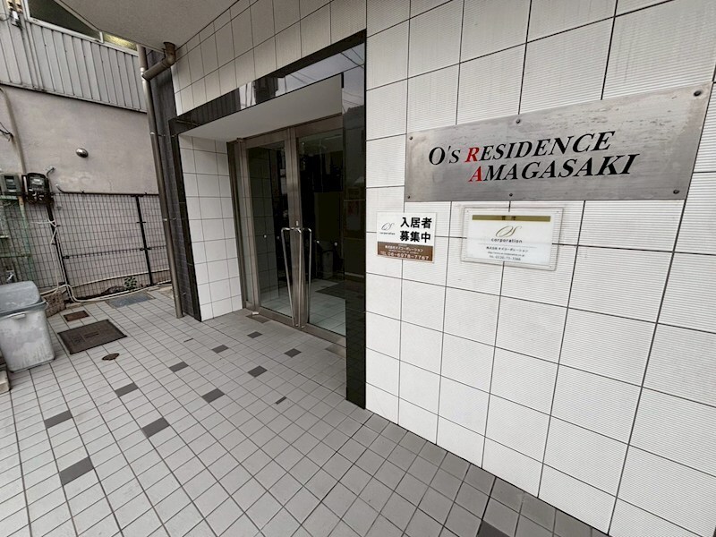 オズレジデンス尼崎の物件内観写真