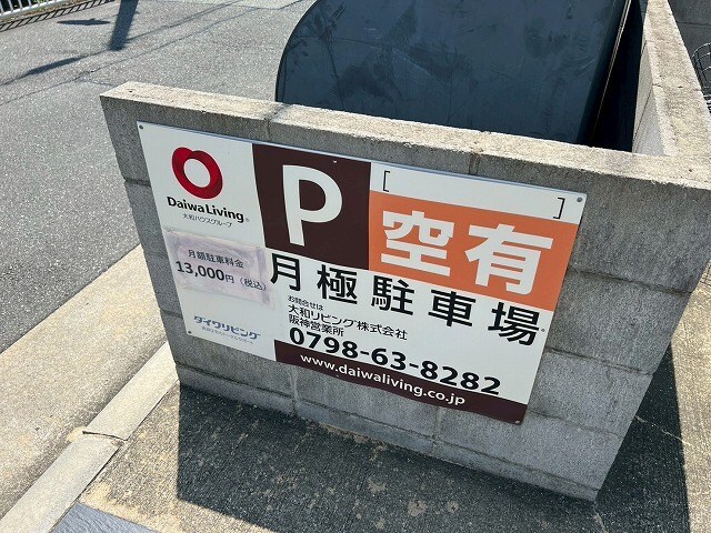 Dolce Amaroの物件内観写真