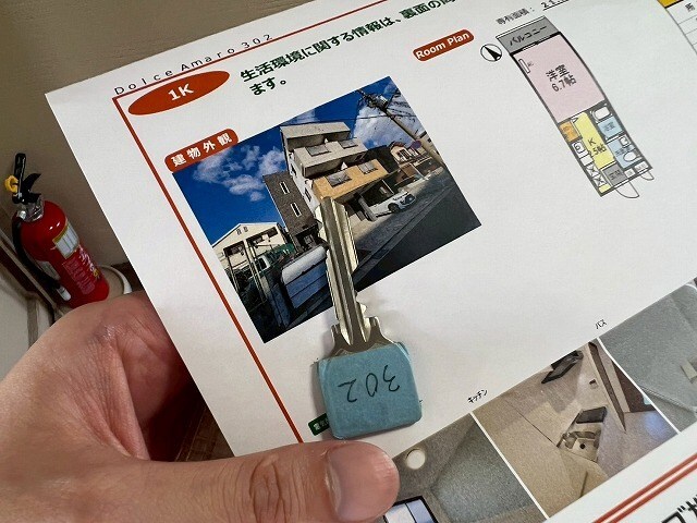 Dolce Amaroの物件内観写真