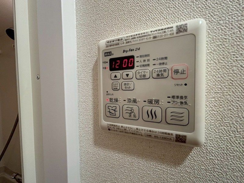 プレサンス塚本ミッドマークの物件内観写真