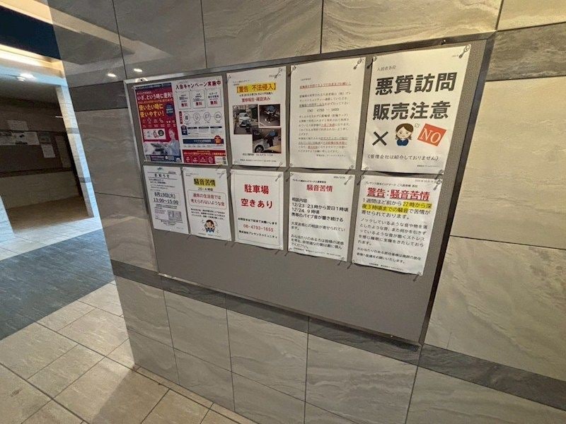 プレサンス塚本ミッドマークの物件内観写真