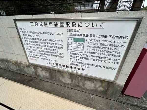 桃山台駅 徒歩10分 5階の物件内観写真