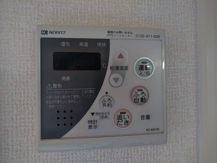 バンブーエの物件内観写真