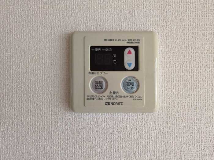 マイルドコートの物件内観写真