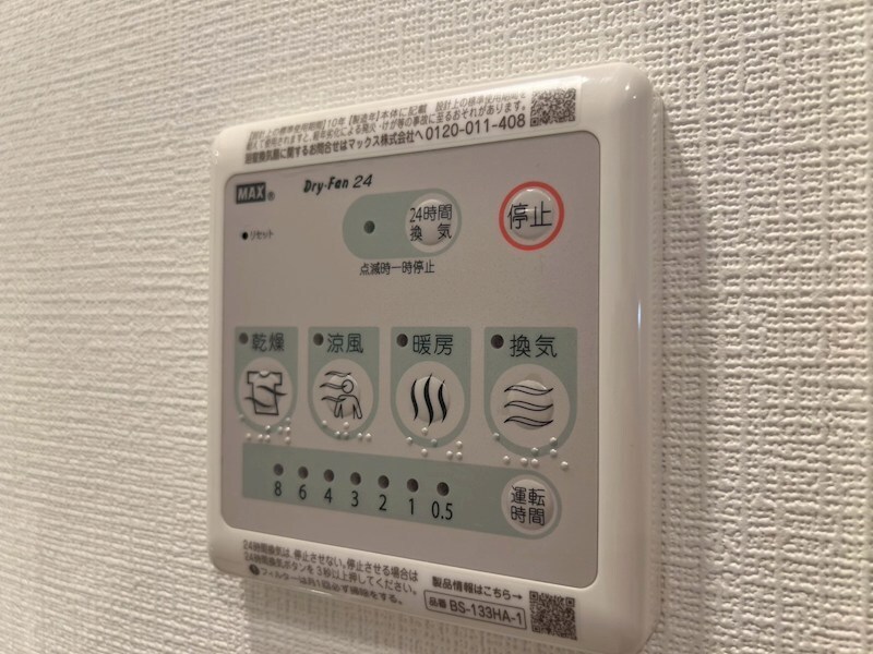 エスリード大阪プライムゲートの物件内観写真