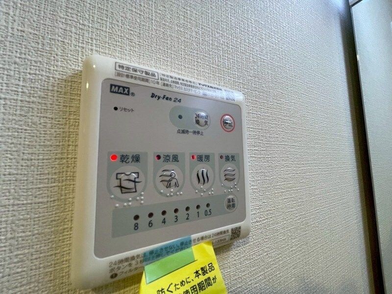 スプランディッド江坂駅前の物件内観写真