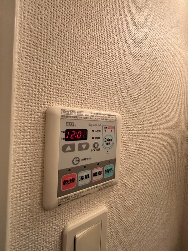 クラシェス尼崎の物件内観写真