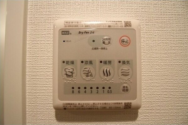 エスリードレジデンス新大阪プライムの物件内観写真