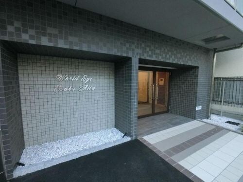 ワールドアイ江坂アルバの物件内観写真