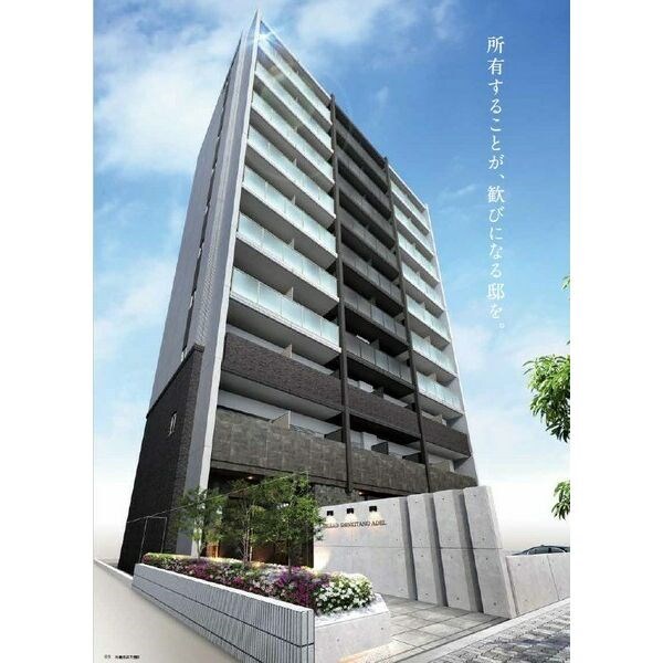 エスリード新北野アーデルの物件外観写真