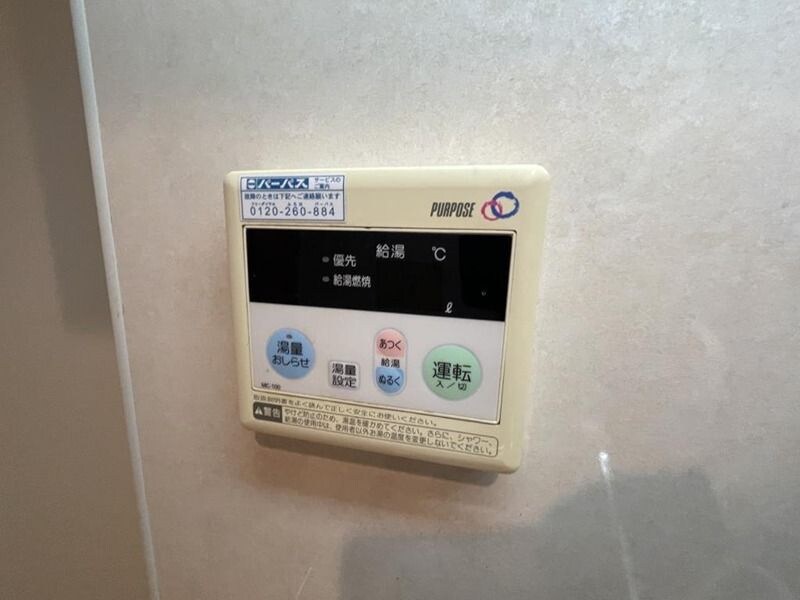 ドリーム浜の物件内観写真