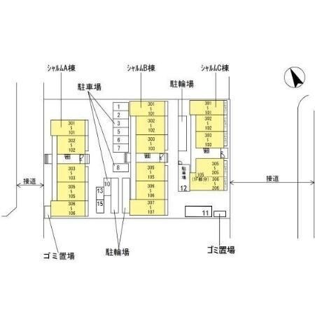 シャルムＡの物件内観写真